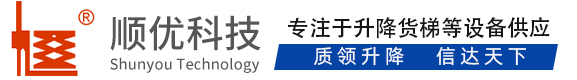 洛阳顺优升降科技有限公司