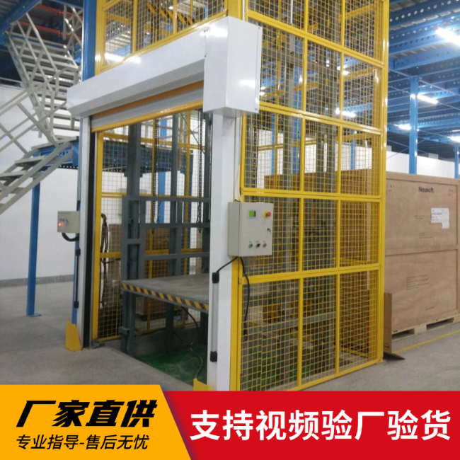 洛阳3吨室内升降货梯安装